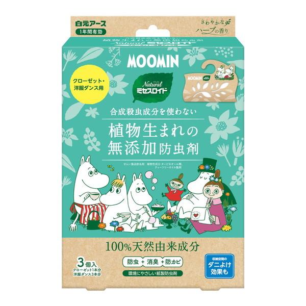 (送料無料・まとめ買い×10個セット)Natural ミセスロイド クローゼット・洋服ダンス用 ムーミンデザイン 3個入 無添加 防虫剤 白元アース
