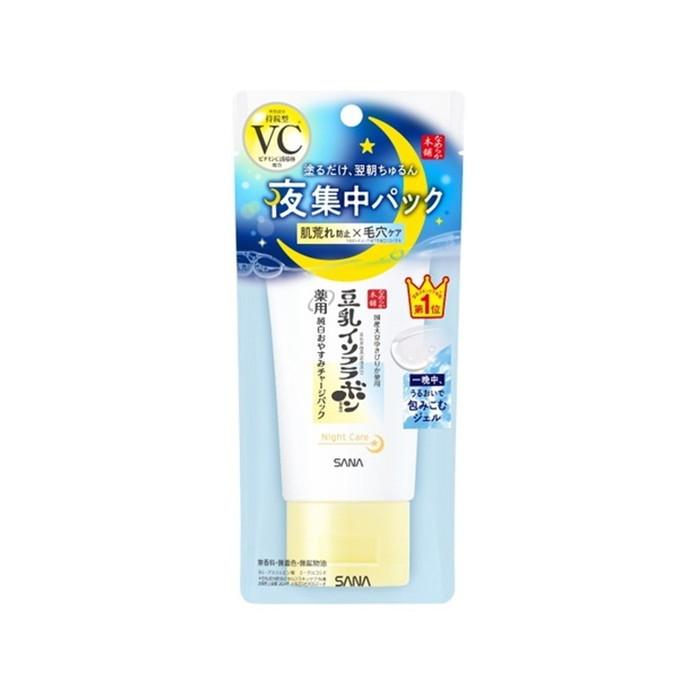 (まとめ買い×10個セット)サナ なめらか本舗 薬用 純白おやすみチャージパック 60g (送料無料)_2