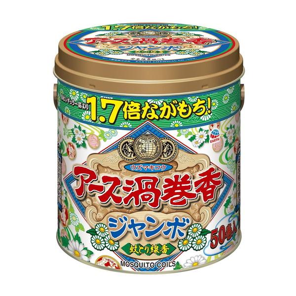 (まとめ買い×12個セット)アース製薬 アース渦巻香 大型 長持ち 50巻入 缶入 蚊とり線香 (送料無料)_9