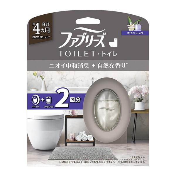 (まとめ買い×12個セット)P&G ファブリーズ トイレ用 消臭剤 ニオイ中和消臭+自然な香り ホワイトムスク 本体+詰替1個 2回分 (送料無料)_2