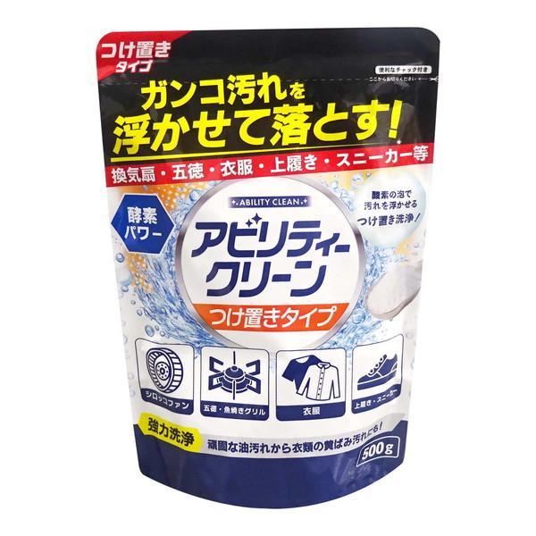 (送料無料・まとめ買い×20個セット)アビリティークリーン つけ置きタイプ 住居用漂白剤 粉洗剤 500g 友和