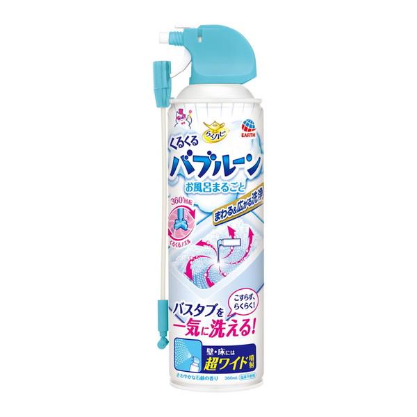 送料込・まとめ買い×20個セット】アース製薬 らくハピ くるくるバブルーン お風呂まるごと 風呂洗剤 360ml :101-r020-4901080694119:姫路流通センター 通販 らくハピ くるくるバブルーン お風呂まるごと 360ml 1本 お風呂 洗剤 アース製薬