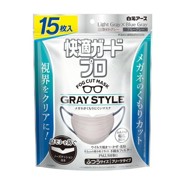 (まとめ買い×22個セット)白元アース 快適ガードプロ グレースタイル プリーツタイプ ふつうサイズ 15枚入り マスク (送料無料)_2