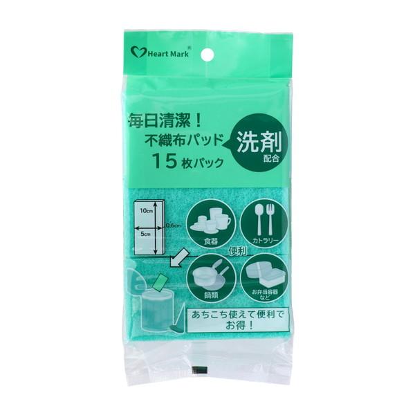 ブランド登録なし - (まとめ買い×120個仕かける)KK物産 ハート形見澄ます 日毎夜毎身ぎれい 不織布パッド 中性洗剤組み合わせる インタフェス反応性剤入 15枚風呂敷き包み 食器 (貨物輸送無料)