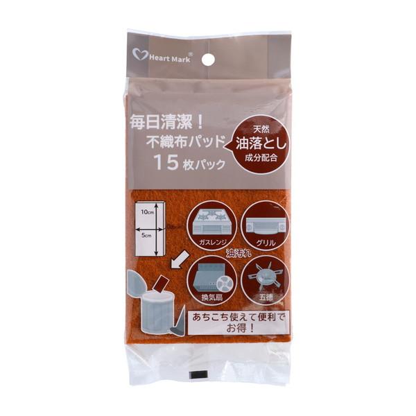 ブランド登録なし - (まとめ買い×120個仕かける)KK物産 ハート形見澄ます 日毎夜毎身ぎれい 不織布パッド サポニン組み合わせる 15枚風呂敷き包み 油汚れた状態 (貨物輸送無料)