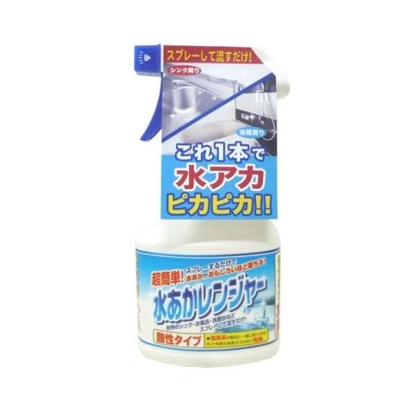 【お一人様1個限り特価】ロケット石鹸 レンジヤーシリーズ 水あかレンジャー 300ML｜himejiryutsuu