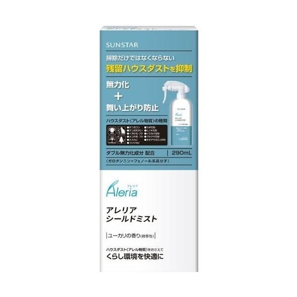 354円 いラインアップ お一人様1個限り特価 サンスター アレリア シールドミスト ユーカリの香り 本体 290ml