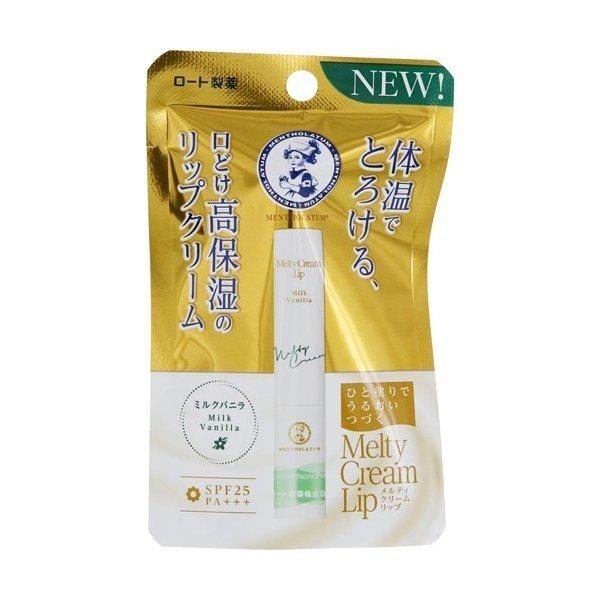 ロート製薬 メンソレータム メルティークリームリップ ミルクバニラ 