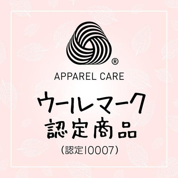 アース製薬 【お一人様1個限り特価】 衣類防虫ケア natuvo