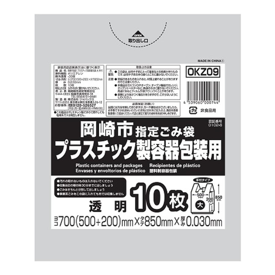 ジャパックス（JAPACK'S） ポイント消化 (まとめ買い×3個セット)ジャ