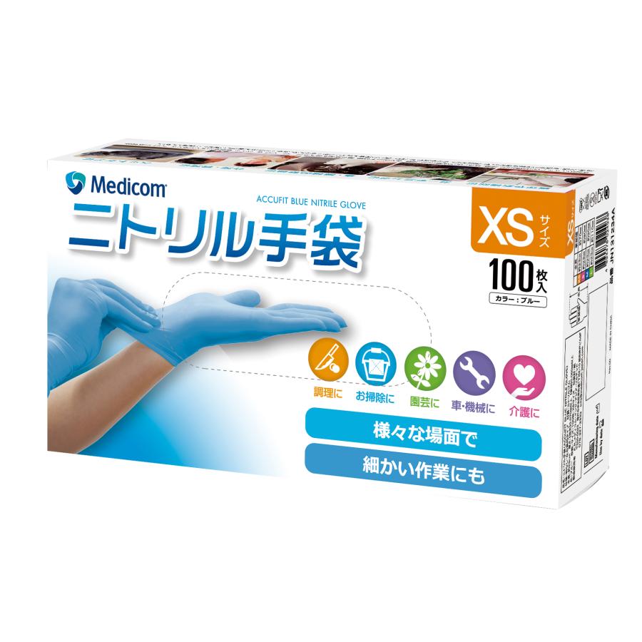 Medicom（メディコム） (まとめ買い×3個セット)メディコム アキュ