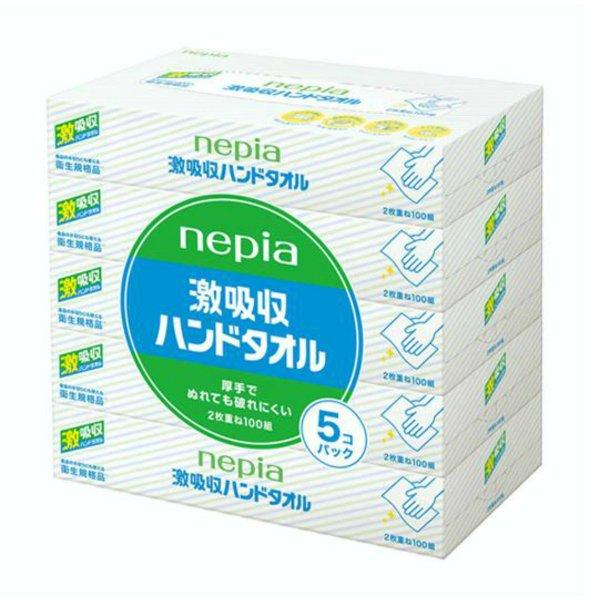 激吸収 (まとめ買い×3個セット)王子ネピア nepia ネピア ハンドタオル