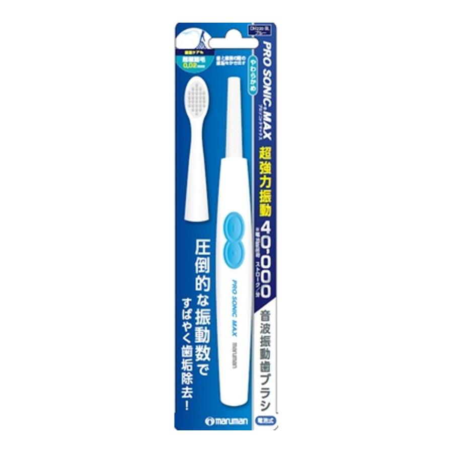 プロソニック (まとめ買い×3個セット)マルマン プロソニックMAX 本体