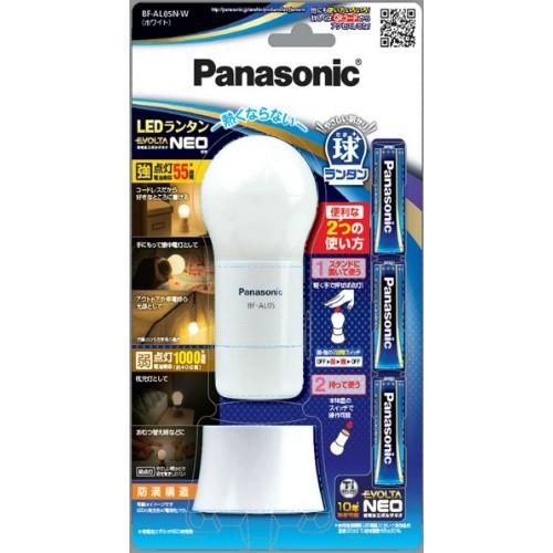 (まとめ買い×3個セット)パナソニック Panasonic BF-AL05N-W 乾電池エボルタNEO付きLEDランタン ホワイト 1個入 (送料無料)