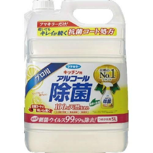 フマキラー キッチン用 アルコール除菌 スプレー つめかえ用 5L  ×3点セット (送料無料)