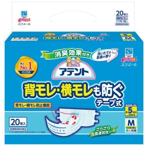 高い素材 送料無料 大王製紙 アテント 消臭効果付き テープ式 Mサイズ 5回吸収 枚入 4点セット 日本製 Zoetalentsolutions Com