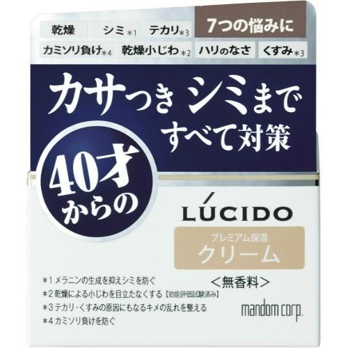 LUCIDO（ルシード） (送料無料・まとめ買い)マンダム 薬用トータルケア