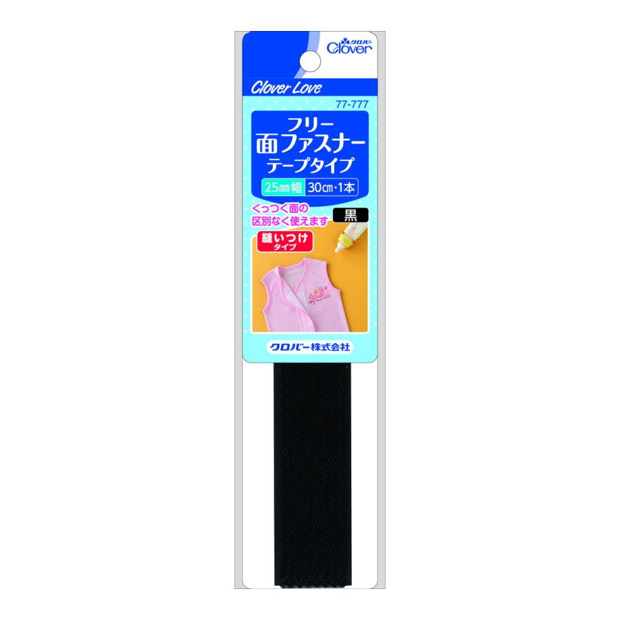 クロバー（Clover） (送料無料・まとめ買い×5個セット) クロバーラブ