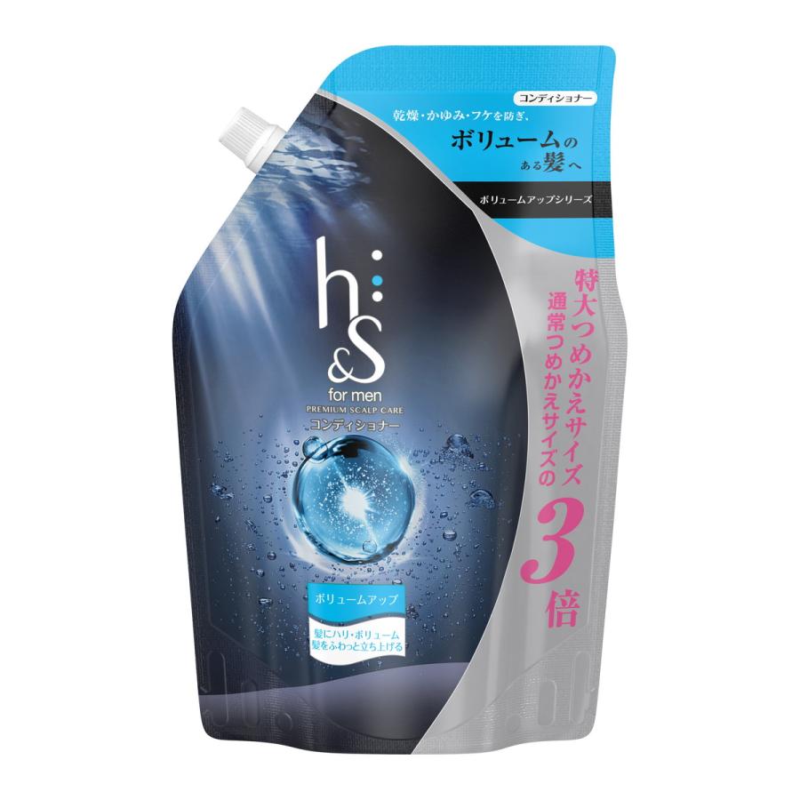 (まとめ買い×5個セット)h\u0026s formen エイチアンドエスフォーメン ボリュームアップコンディショナー 超特大サイズ 900g 薬用 (送料無料)の画像