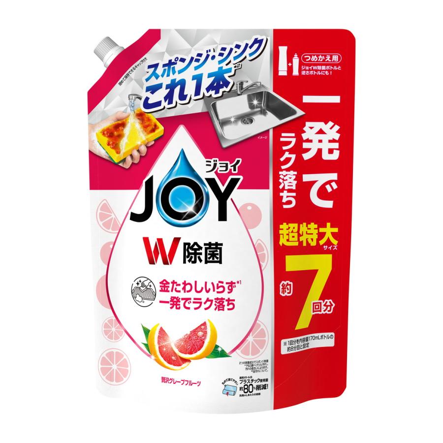 JOY　12点 ジョイ（JOY） (まとめ買い×8個セット)P&G JOY W除菌ジョイ コンパクト