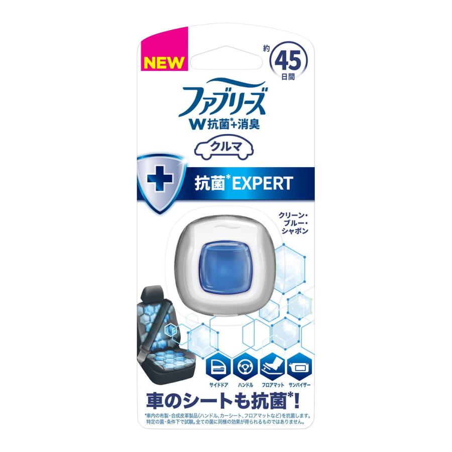 【送料無料・まとめ買い×10個セット】P&G ファブリーズ クルマ イージークリップ 抗菌 エキスパート クリーン・ブルー・シャボン 2ml｜himejiryutsuu