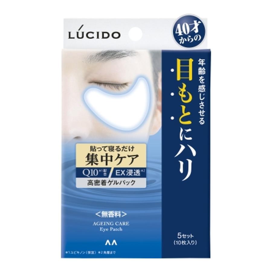 【送料無料・まとめ買い×10個セット】マンダム ルシード 目もと集中 ケアパック 10枚入