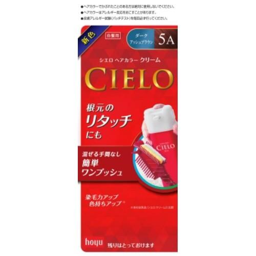 でおすすめアイテム 混ぜる手間なし簡単ワンプッシュ 白髪染め 1個入 5a クリーム Ex ヘアカラー シエロ 送料無料 まとめ買い 10個セット ホーユー レディースヘアケア Attorneyrick Com