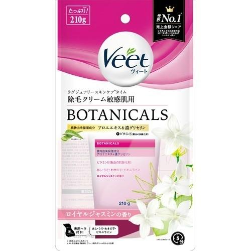 (送料無料・まとめ買い×10個セット)レキットベンキーザー Veet ボタニカルズ 除毛クリーム 敏感肌用 ロイヤルジャスミンの香り 210g