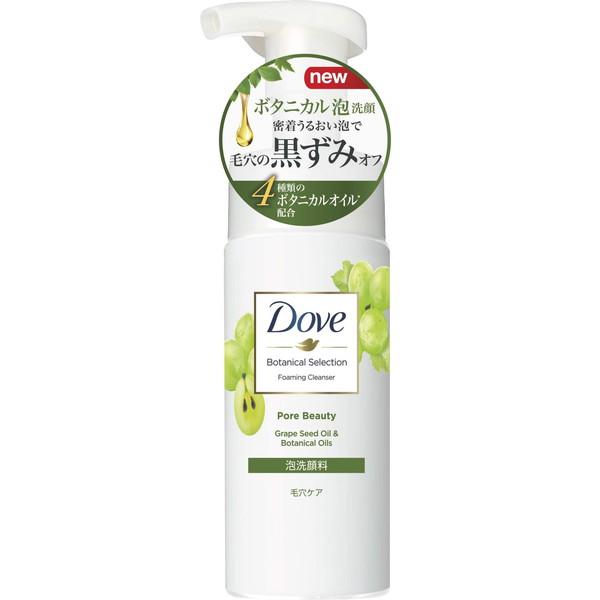 (まとめ買い)ユニリーバ ダヴ ボタニカルセレクション ポアビューティー 泡洗顔料 145ml×10点セット (送料無料)