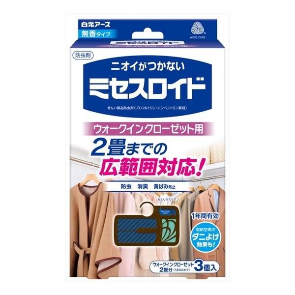 (まとめ買い×10個セット)白元アース ニオイがつかない ミセスロイド ウォークインクローゼット用 1年間有効 3個入 防虫剤 (送料無料)_2