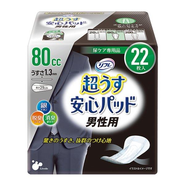 (まとめ買い×10個セット)リブドゥ リフレ 超うす 安心パッ ド 男性用 80cc 22枚入 (送料無料)_2