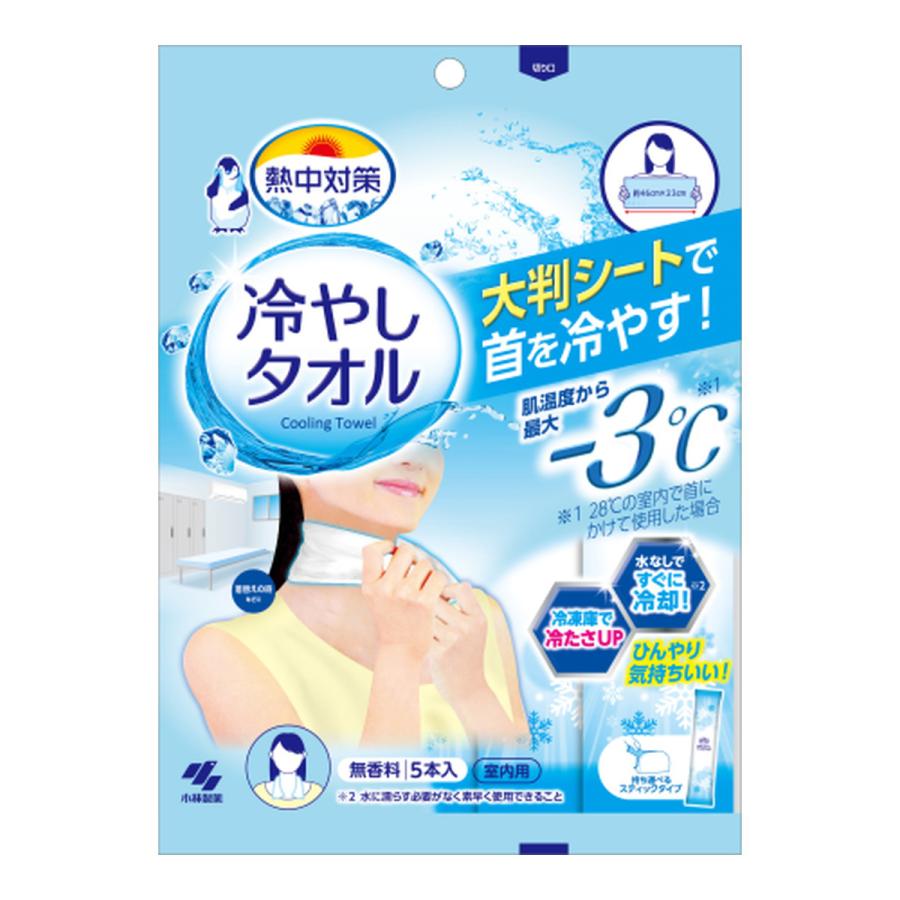 アイスノン ベルト 4個セット 大人 まとめ買い こども兼用サイズ