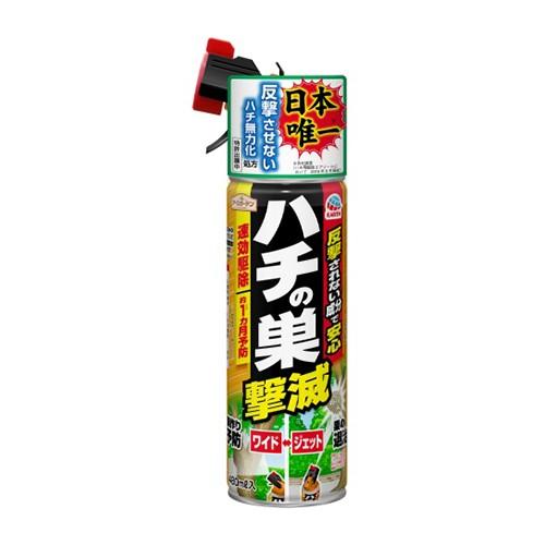 (まとめ買い×10個セット)アース製薬 アースガーデン ハチの巣撃滅 ワイド + ジェット 480ml (送料無料)