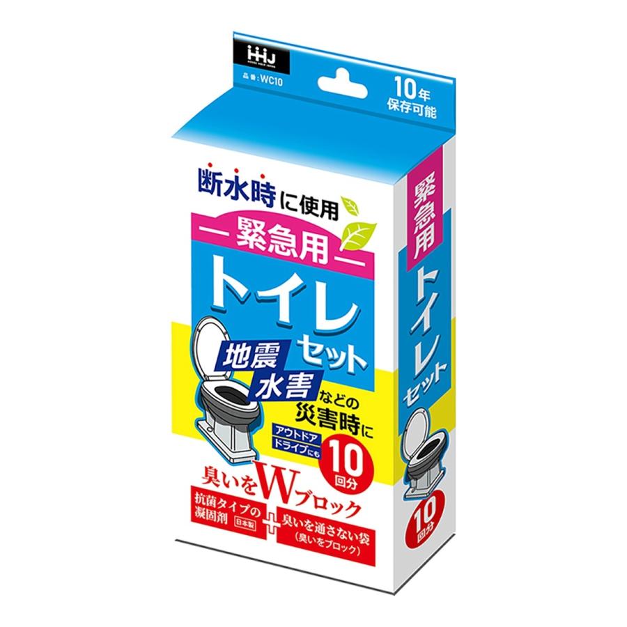 (まとめ買い×10個セット)ハウスホールドジャパン WC10 臭いをWブロック 緊急用 トイレセット 10回分 (送料無料)