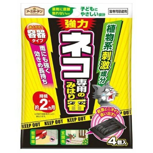(まとめ買い)アース ネコ専用のみはり番 容器タイプ 4個入  ×10点セット(4901080242914) (送料無料)