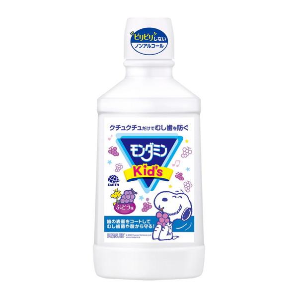 【送料無料・まとめ買い×12個セット】アース製薬 モンダミン キッズ ブドウ味 600ml の商品画像