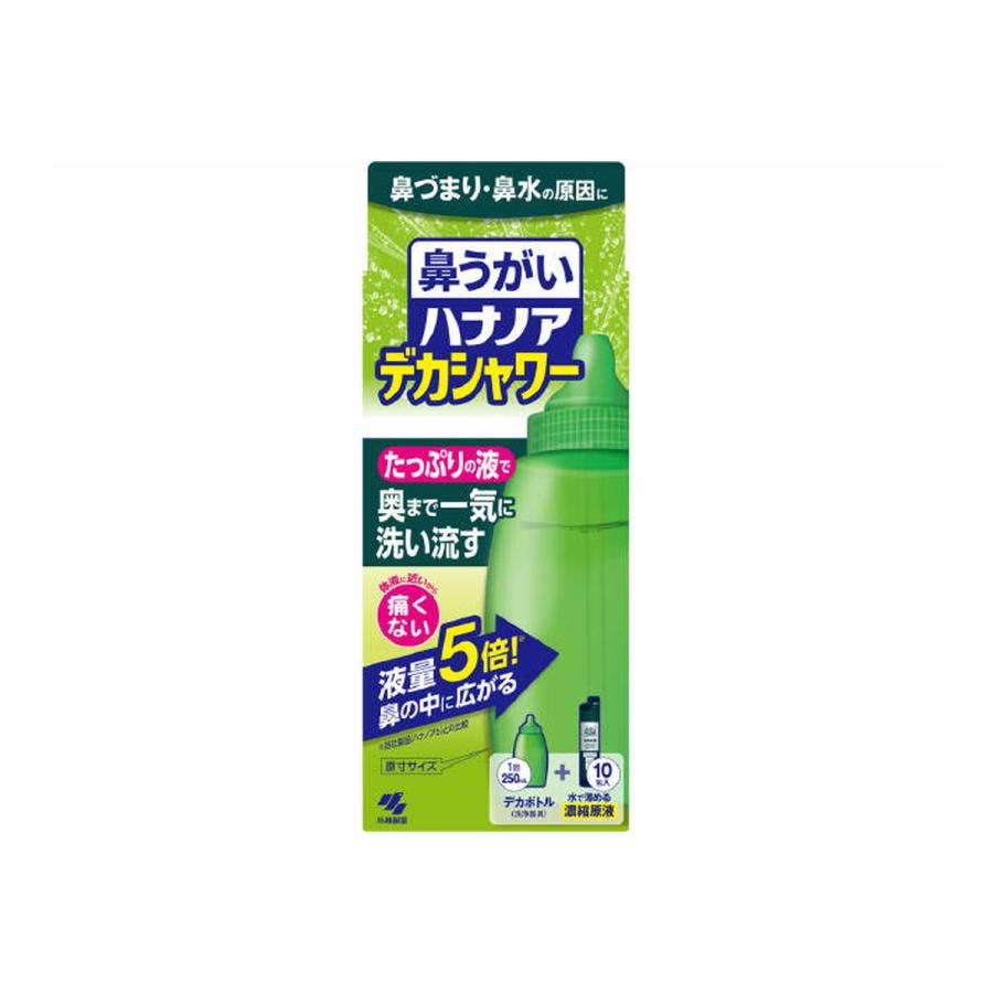 (送料無料・まとめ買い×12個セット)小林製薬 鼻うがい ハナノア デカシャワー 本体ボトル + 30ml×10包入