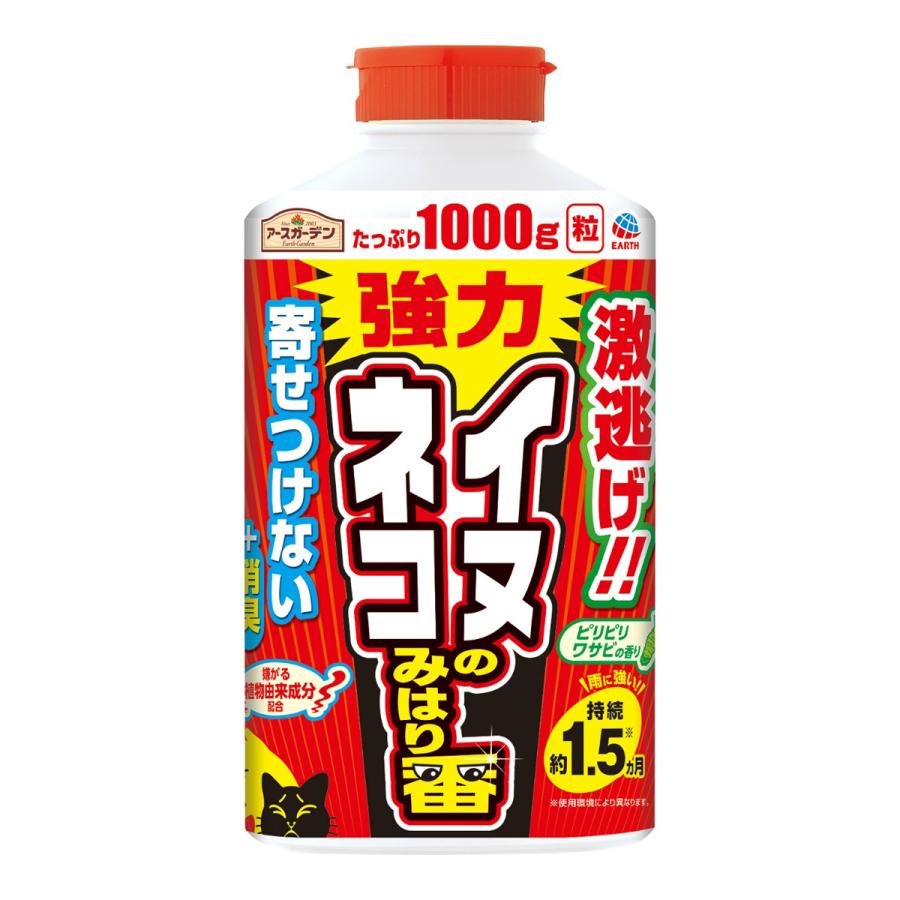 (まとめ買い×12個セット)アース製薬 アースガーデン 強力 イヌ ネコのみはり番 1000g (送料無料)