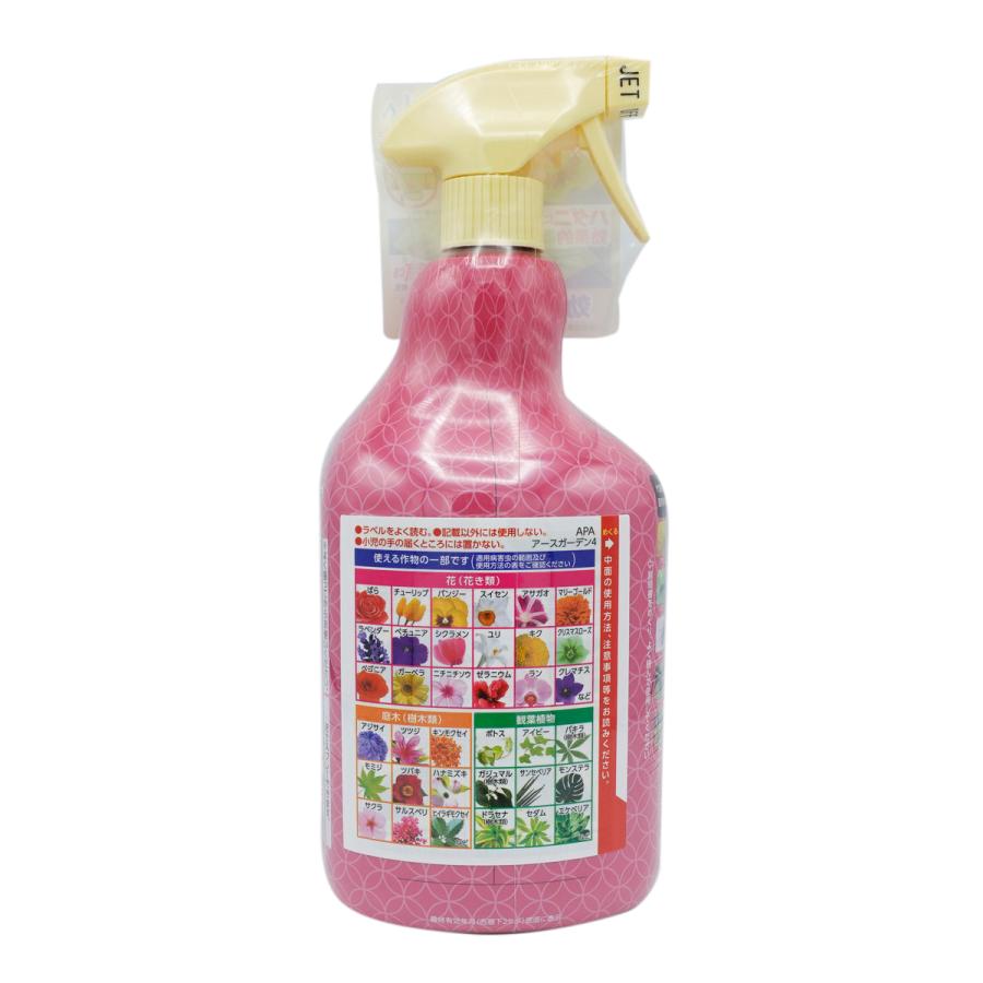 (まとめ買い×15個セット)アース製薬 アースガーデン 花いとし 1000ml (送料無料)_2