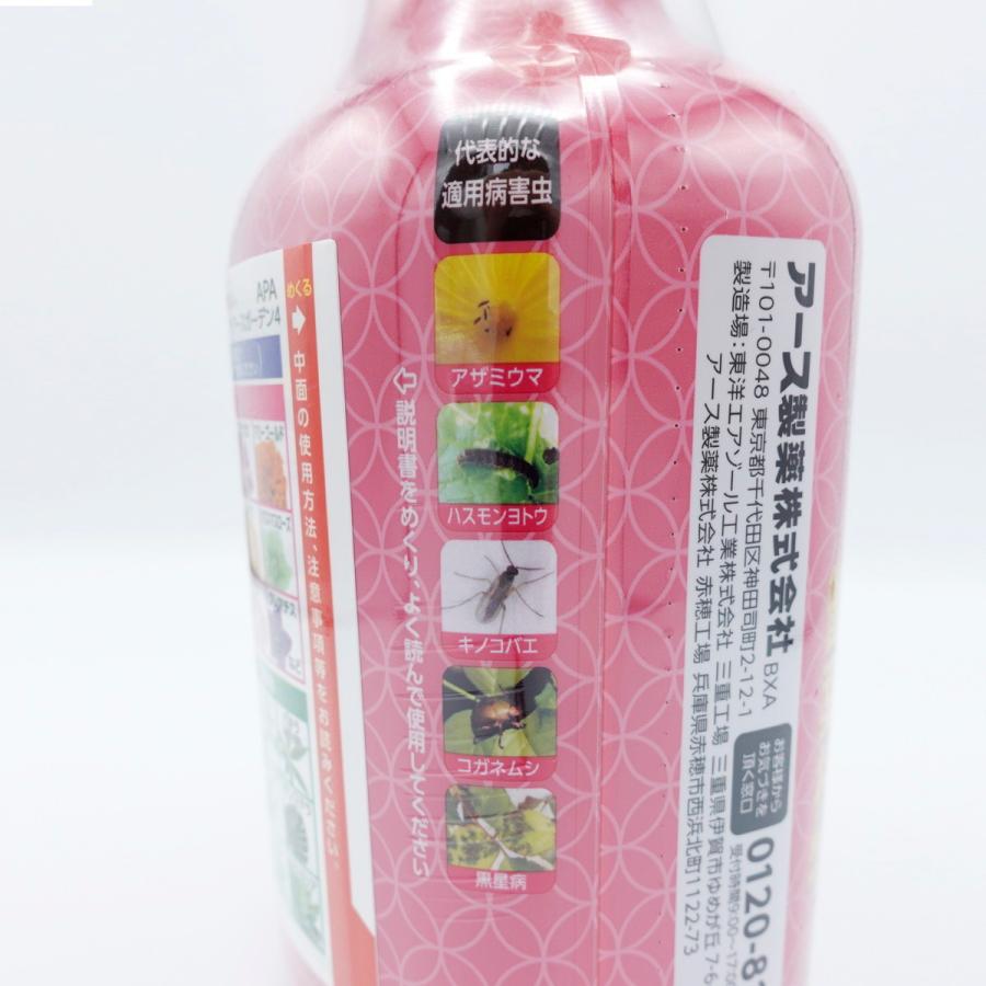 (まとめ買い×15個セット)アース製薬 アースガーデン 花いとし 1000ml (送料無料)_7