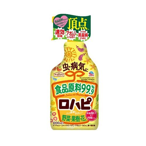 アース製薬 アースガーデン ロハピ 1000ml