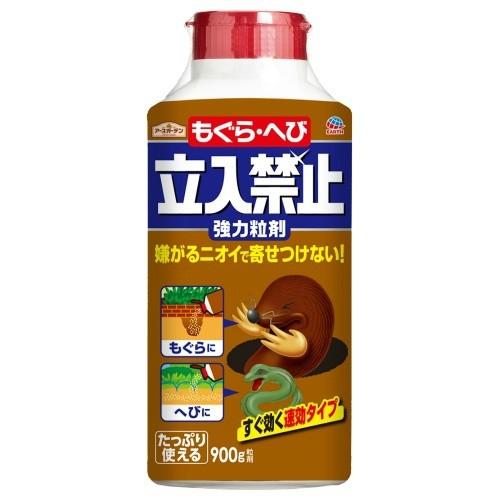 (まとめ買い)アース製薬 もぐら・へび 立入禁止 強力粒剤 900g×015点セット(4901080042613) (送料無料)