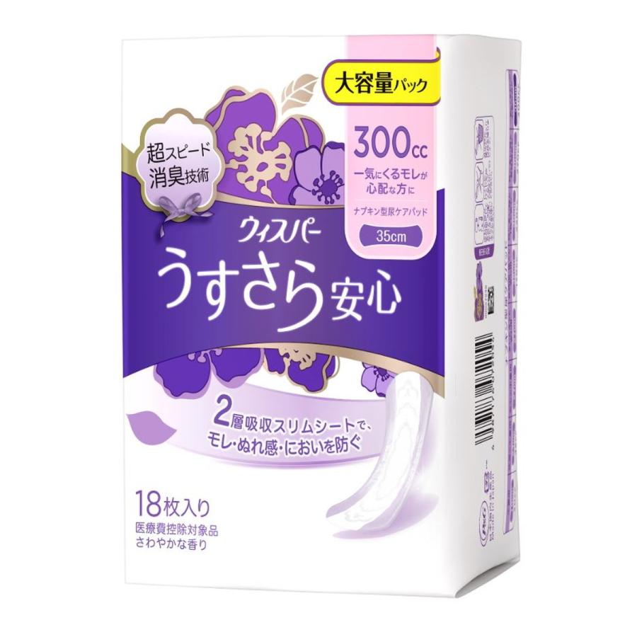 (まとめ買い×16個セット)P&G ウィスパー うすさら安心 35cm 300cc 18枚入 (送料無料)