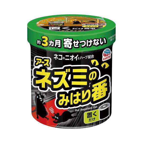 (まとめ買い×20個セット)アース製薬 ネズミのみはり番  350g  ( ねずみ忌避剤 ねずみ逃げる ) ネズミ退治に (送料無料)の画像