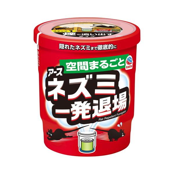 (まとめ買い×20個セット)アース製薬 ネズミ一発退場 10g ( ねずみ忌避剤 ネズミよけ 鼠駆除 ) (送料無料)の画像