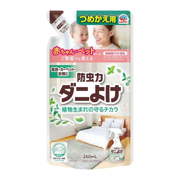 (まとめ買い×20個セット)アース ピレパラアース 防虫力 ダニよけスプレー つめかえ 260mL (送料無料)_12