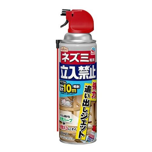 (まとめ買い×20個セット)アース製薬 アースガーデン ネズミ専用立入禁止 強力追い出しジェット 450ml (送料無料)