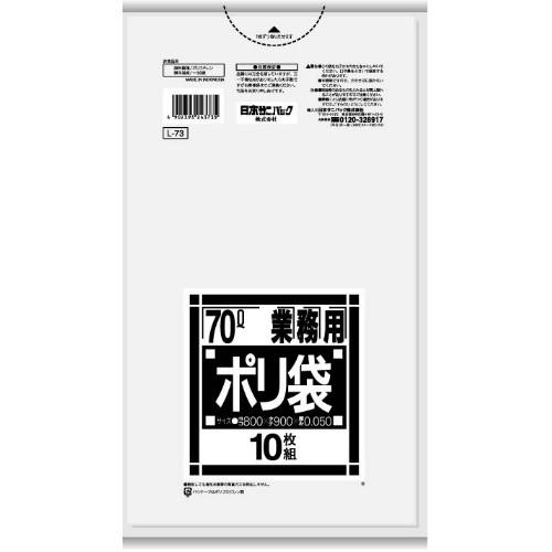 (まとめ買い×20個セット)日本サニパック 業務用 ポリ袋 70L L-73 透明 0.050mm 10枚 (送料無料)