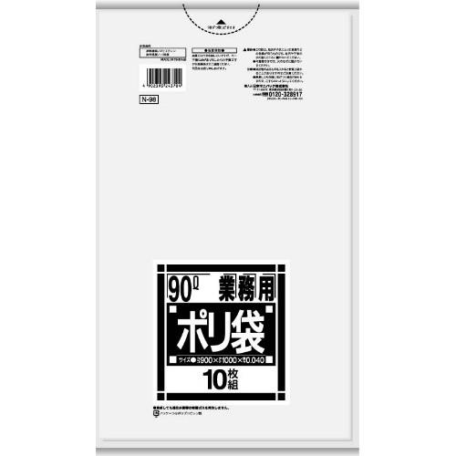 (まとめ買い×20個セット)日本サニパック 業務用 ポリ袋 90L N-98 透明 0.040mm 10枚 (送料無料)