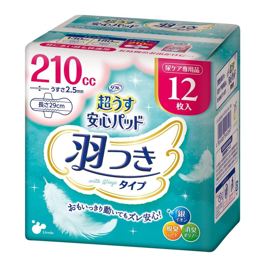 驚きの価格 羽つき 安心パッド 超うす リフレ 送料無料 まとめ買い 24個セット リブドゥコーポレーション 軽失禁 尿もれ 羽つきだから おもいっきり動いてもズレ安心 210cc 尿ケア専用品 12枚入 おむつ パンツ Cooesan Com
